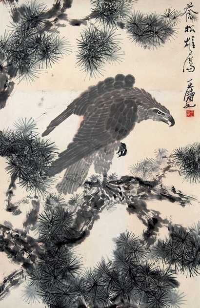 王铸九 松鹰图 镜心